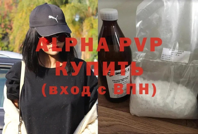 APVP мука Надым